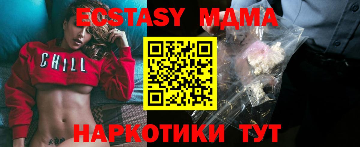 Унеча  КОКАИН  Мефедрон   ГАШИШ  Вход с VPN  МАРИХУАНА  LSD-25 