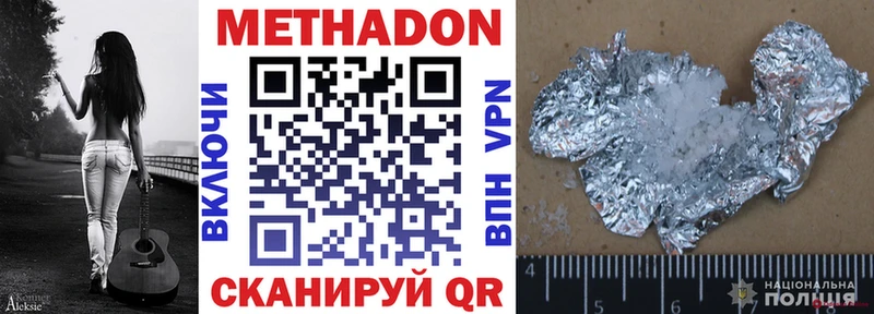 купить наркоту  блэк спрут ТОР  Метадон мёд  Унеча 
