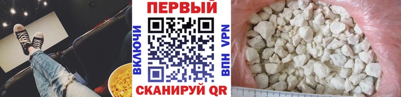 даркнет сайт  kraken маркетплейс  Первитин витя  Унеча 
