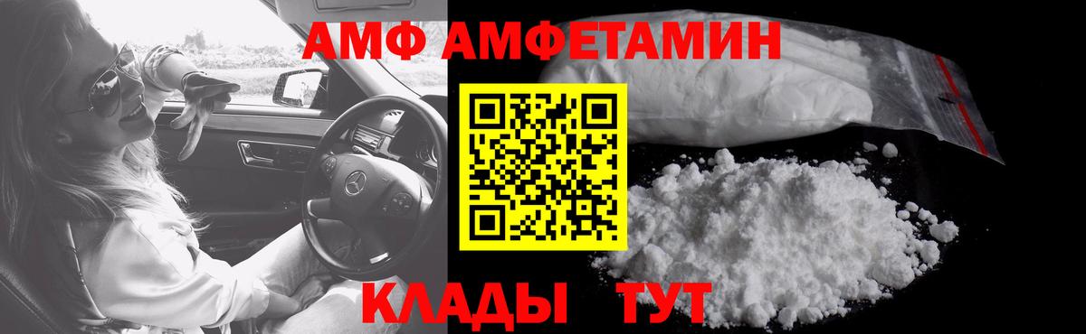 Первитин мет Унеча