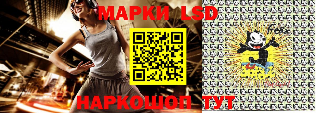 Наркотические марки 1,5мг Унеча