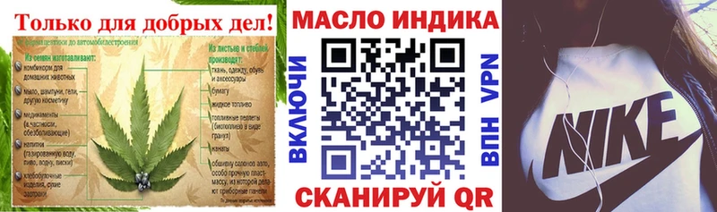ТГК концентрат закладка Унеча