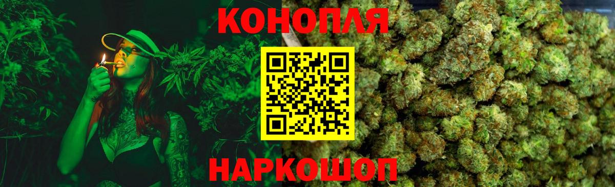 Бошки Шишки SATIVA & INDICA Унеча
